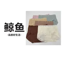 女士三角内裤 棉内裤 舒适吸汗 