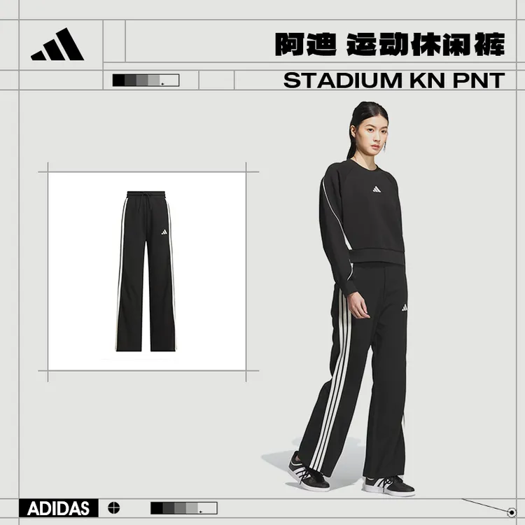 adidas阿迪达斯女子运动休闲长裤裤子KC0046