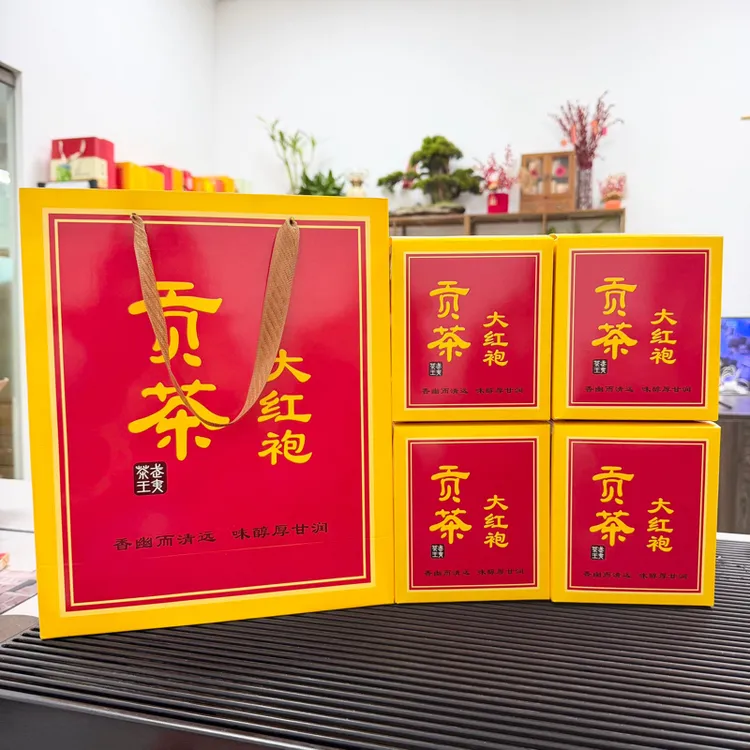 武夷山岩茶大红袍 贡茶大红袍茶叶茶叶礼盒500克