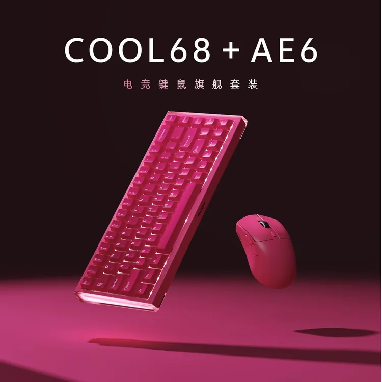 DAREU/达尔优COOL68＋AE6紫焰磁轴浆果红电竞游戏套装