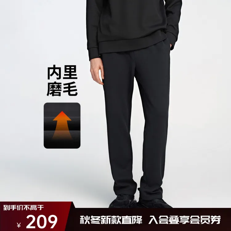 [磨毛保暖]navigare意大利小帆船运动休闲裤男士直筒裤子针织卫裤