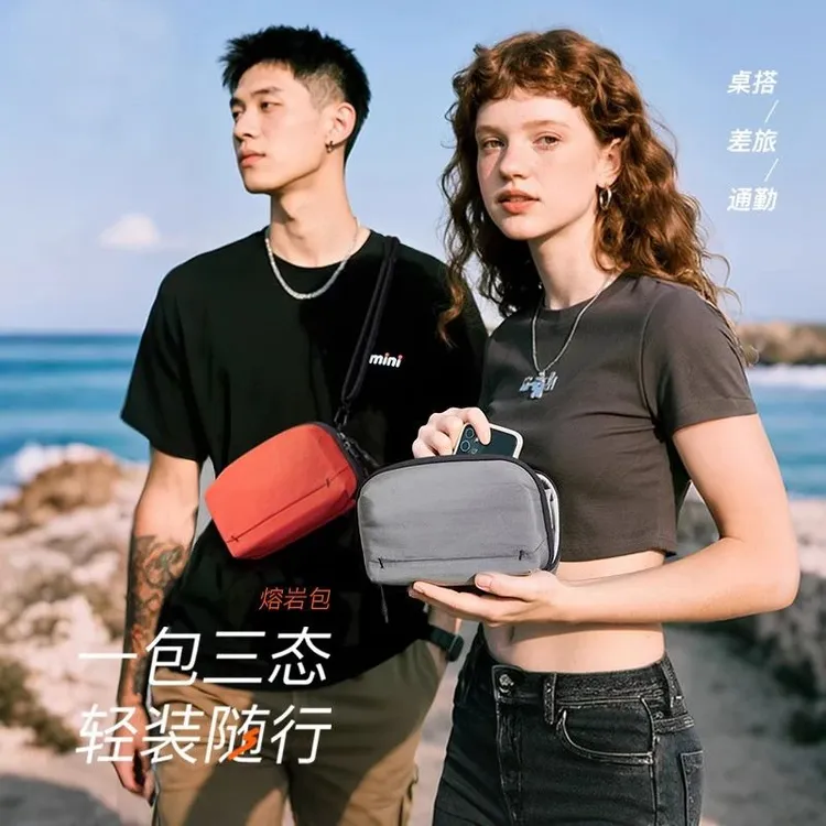 2025新款数据线火山收纳包大容量充电器配件包大疆pocket3收纳包