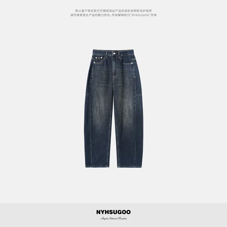 NYHSUGOO/南乙秋季90%棉质无弹炒盐砂洗牛仔裤微弯刀3843男士长裤
