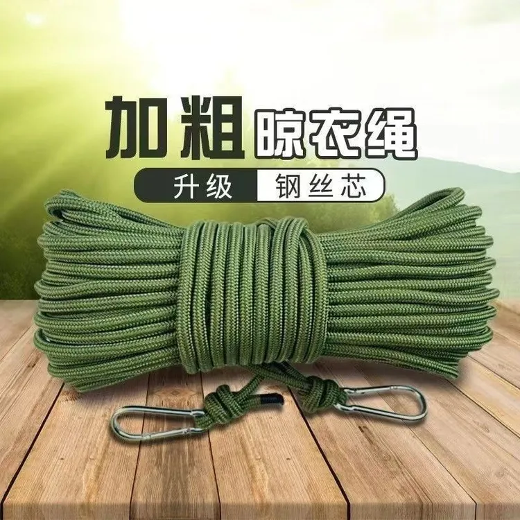 【加粗20米一根】军绿色钢丝晾衣绳遛狗绳晒被绳子