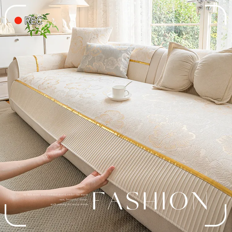 LANSWE/浪莎金花四季通用轻奢高级感垫子防滑沙发盖布坐垫四季款