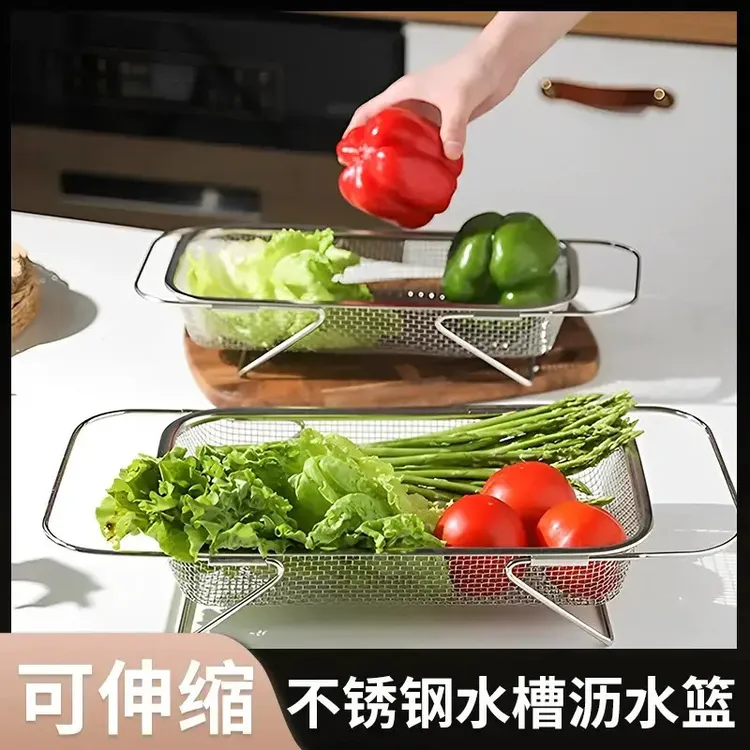 【加大尺寸】加粗加厚不锈钢伸缩沥水洗菜水池置物架厨房碗碟家用