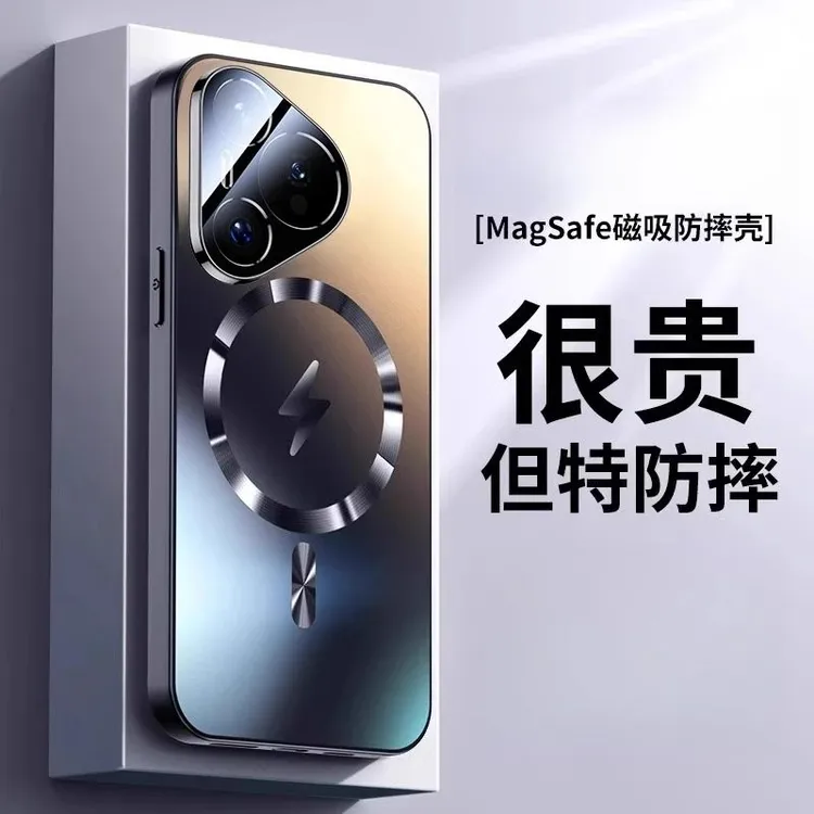 适用华为Pura80pro手机壳新款P80pro+磁吸防摔保护耐脏防手汗商务