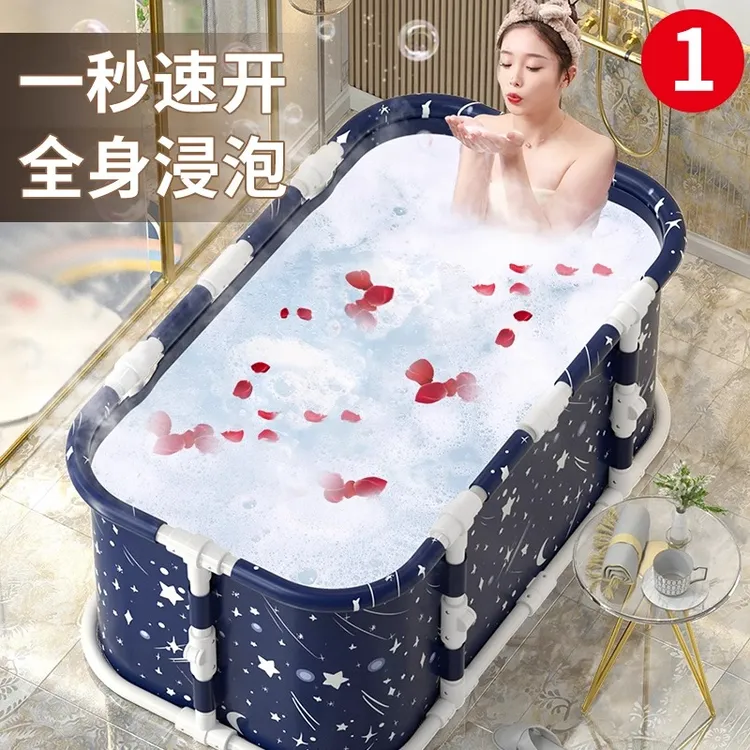 泡澡桶大人折叠家用洗澡桶成人儿童冬天泡浴桶秋冬全身沐浴桶浴缸