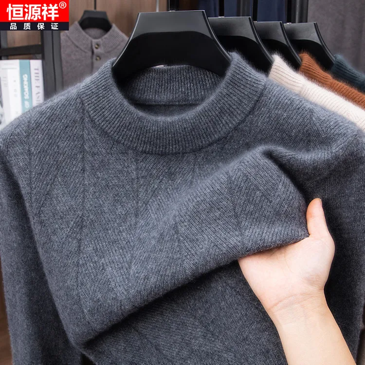 恒源祥100%纯羊毛衫男士半高领毛衣百搭加厚保暖休闲针织打底衫男