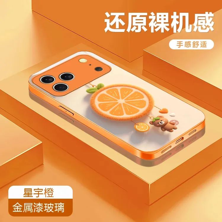 BANCA心想事橙适用苹果17promax金属漆玻璃手机壳iPhone16/15/141