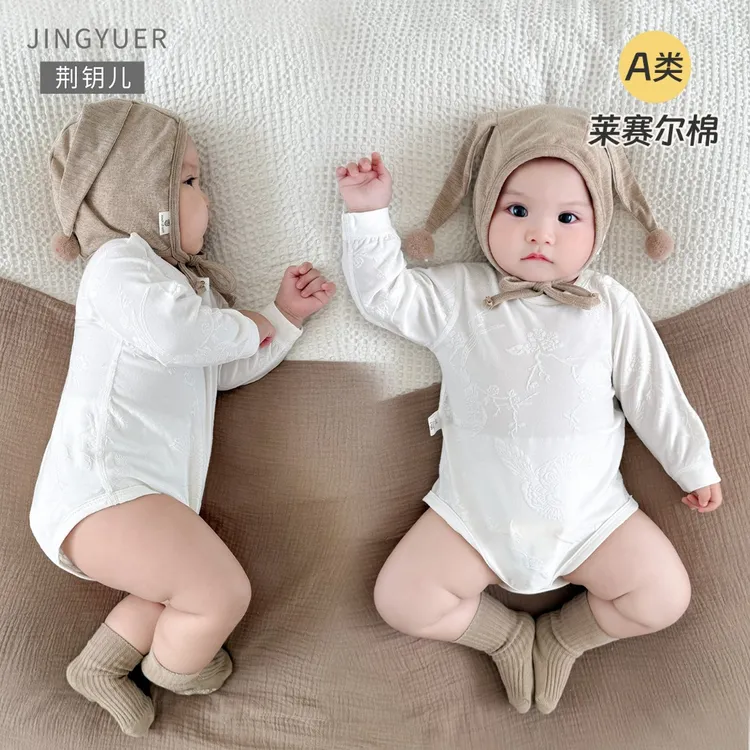 婴幼儿提花包屁哈衣春秋冬季保暖长袖包屁衣宝宝新生儿长袖爬服