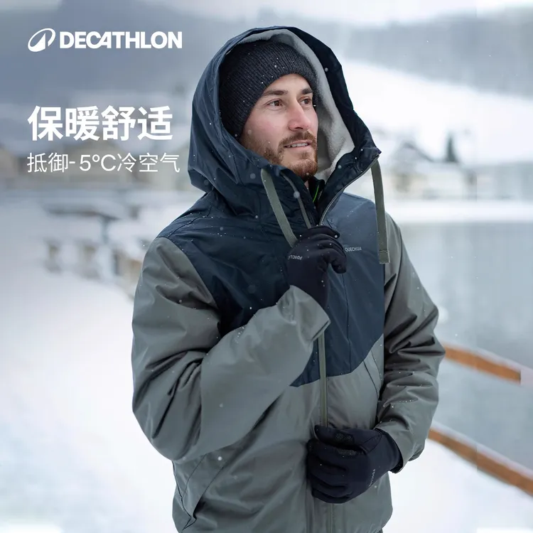 迪卡侬NH100秋冬保暖棉服男士休闲防水防风夹克户外上衣307205