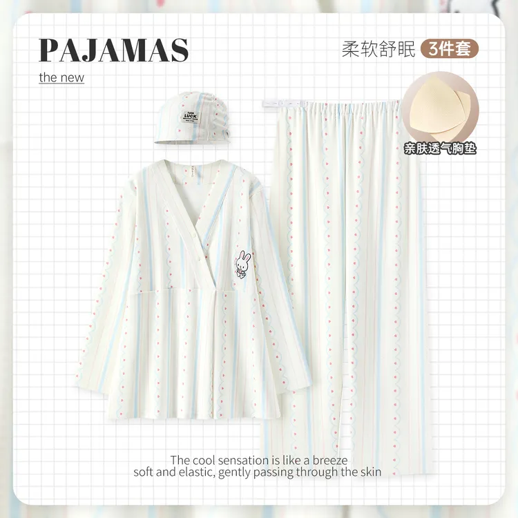 桃乐桃专属带帽子纯棉春秋冬月子服A类产前产后产妇冬季孕妇怀孕哺乳睡衣