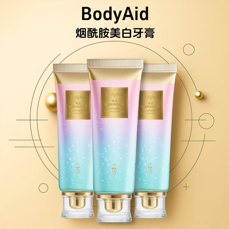 bodyaid博滴烟酰胺牙膏提亮去黄洁牙黄牙渍炫白美白牙膏健齿护龈