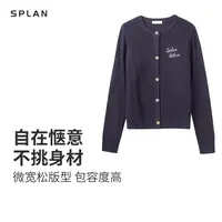 SPLAN 美式华夫格慵懒针织瑜伽开衫运动毛衣线衫24675