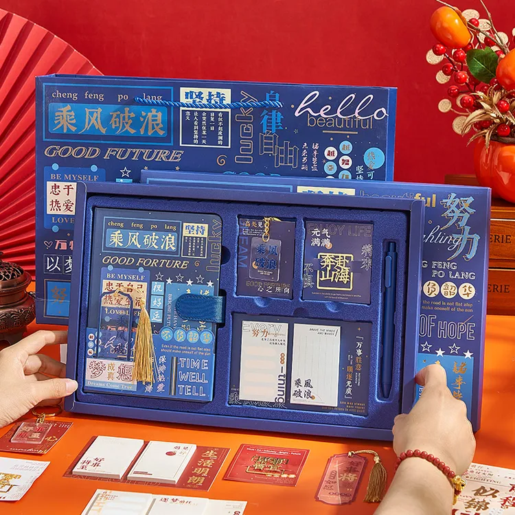教师节套装礼盒文具中国风精致高级本子励志礼品创意孩子实用礼物