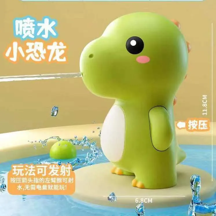 热销爆款小恐龙塑料玩具按压式喷水水枪适合4到6岁男女儿童打水仗
