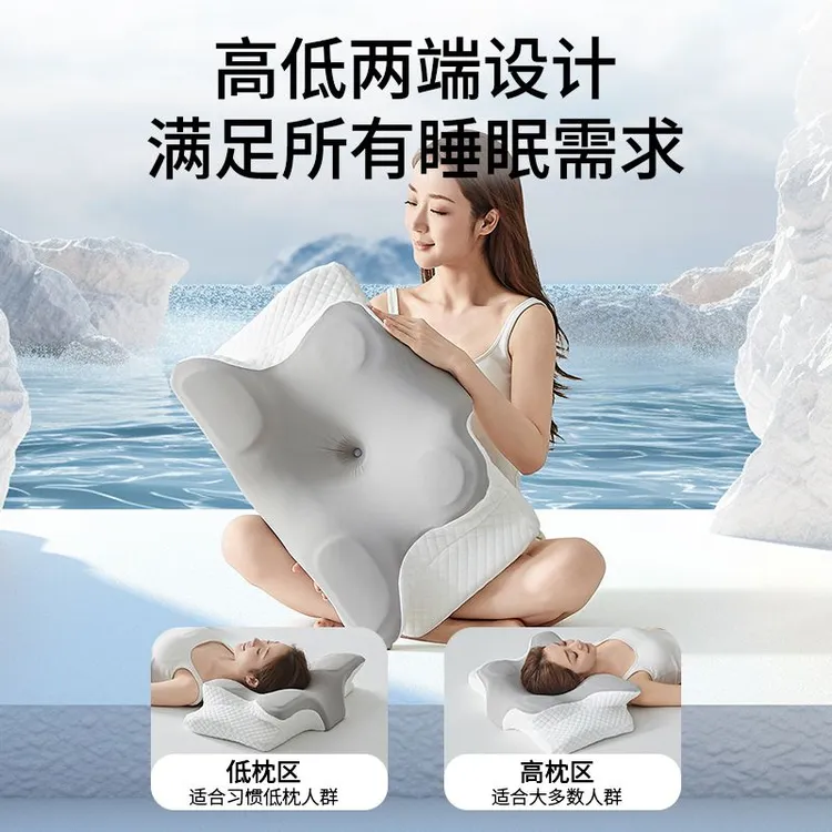 加厚蝶形颈椎枕零压慢回弹记忆棉枕芯柔软透气颈椎专用枕头侧睡枕