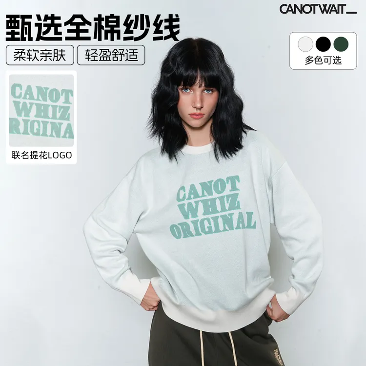 陈伟霆毛衣WHIZLIMITED联名LOGO套头毛衣轻盈休闲舒适柔软亲肤