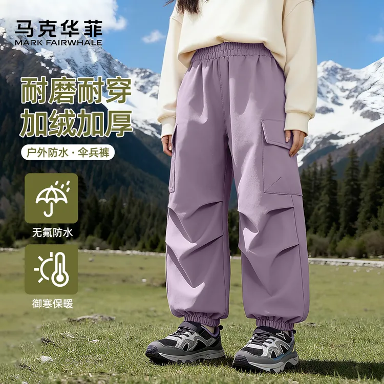 马克华菲女童工装裤冬2025新款中大童休闲裤百搭户外洋气儿童裤子