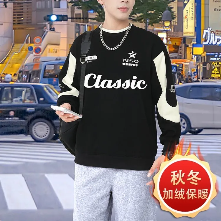 春秋新款青少年初高中学生中大童男孩长袖帅气打底衫圆领潮流卫衣