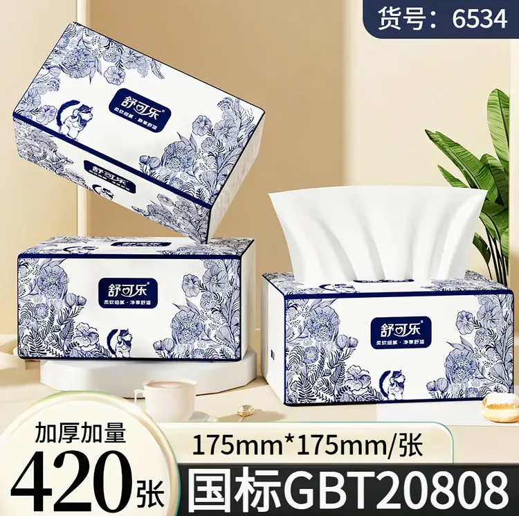 【新人福利】420张高档家用面巾餐巾擦手加大加厚国风商用整箱批发