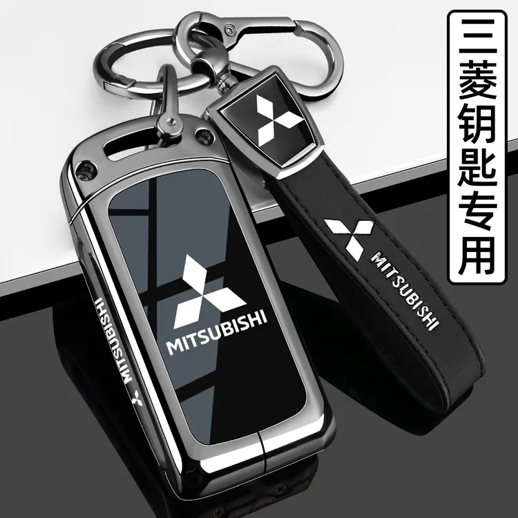 广汽三菱欧蓝德钥匙套奕歌帕杰罗v93翼神劲炫ASX专用全包车壳扣南