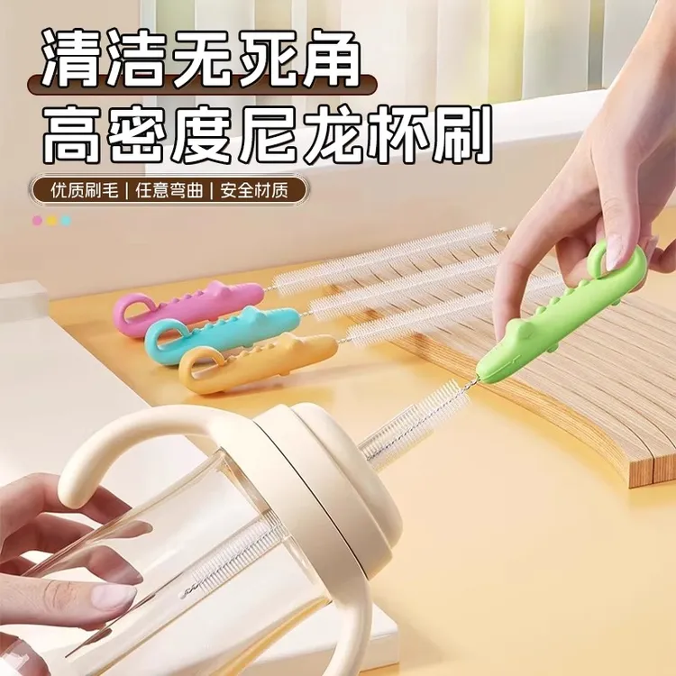 奶瓶吸管刷硅胶刷水壶奶瓶刷宝宝奶嘴刷清洁刷杯刷儿童水杯清杯刷
