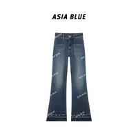 【ASIA BLUE】· 星云 · 秋季四面弹宽毛边设计感微喇牛仔裤YW90018