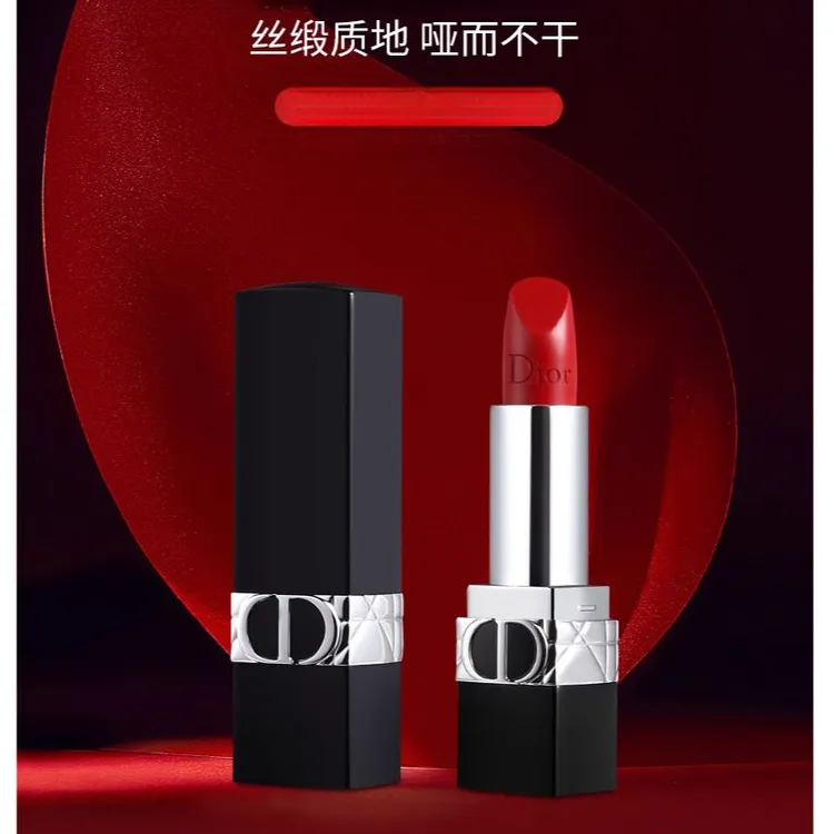 迪奥口红999滋润888哑光大牌专柜礼盒720限量080正品送女朋友靠垫