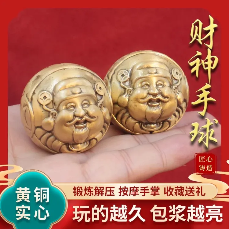 蛇年财神手球黄铜-新年貔貅实心黄铜手把件财神手球摆件创意礼品