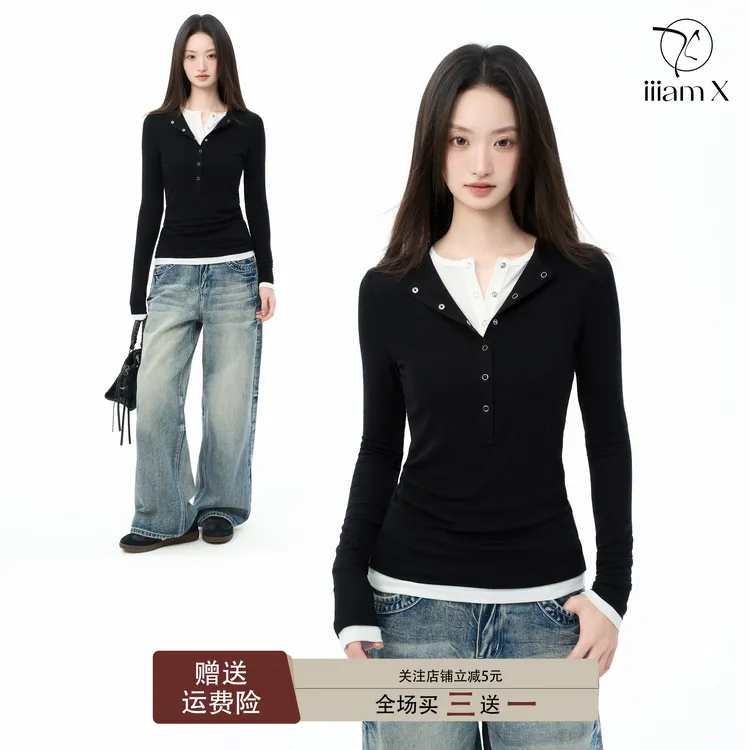 iiiamX黑色v领假两件长袖t恤女秋2025新款修身紧身内搭打底衫上衣
