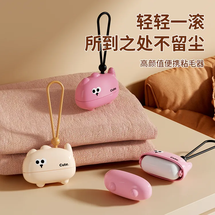 可水洗滚筒粘毛器衣服强力黏毛滚刷宠物粘毛迷你便携毛发清理神器
