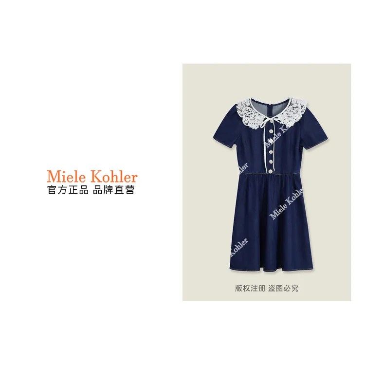 国风蕾丝镂空拼接莱赛尔女款牛仔连衣裙 MKOXH1622【澳门小源同款】