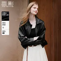F95A243皮衣 香影黑色皮衣小个子秋季新款金属丝柔感翻领短款外套