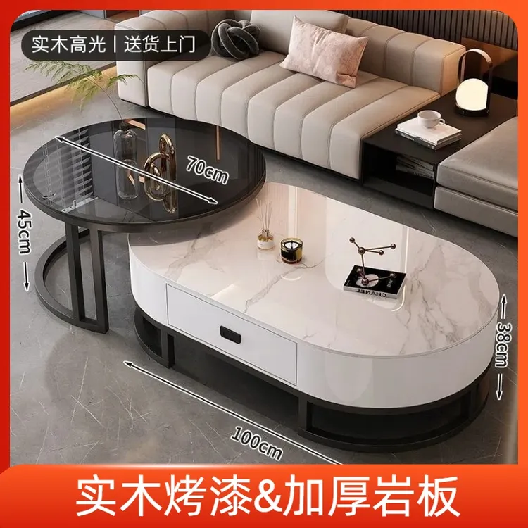 新疆包邮岩板茶几客厅家用轻奢现代简约茶桌椭圆网红小户型茶几电