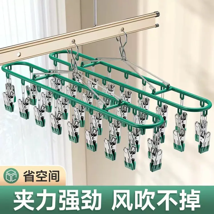 阳台晒袜子神器防风挂架多功能晾衣夹子晒内衣裤挂架婴儿晾袜子夹