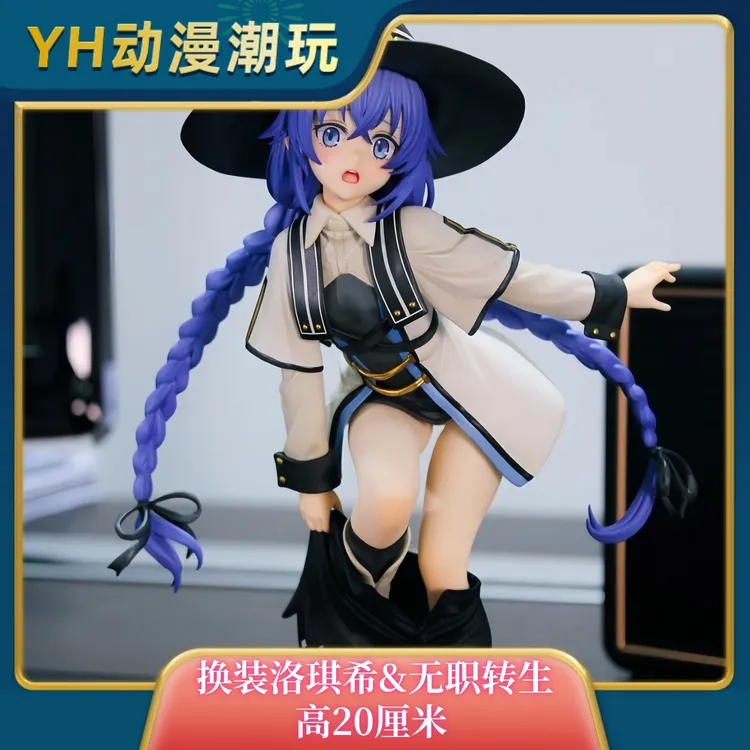 换装-洛琪希限量版无职转生GK手办潮玩模型面雕寿屋洛琪希手办