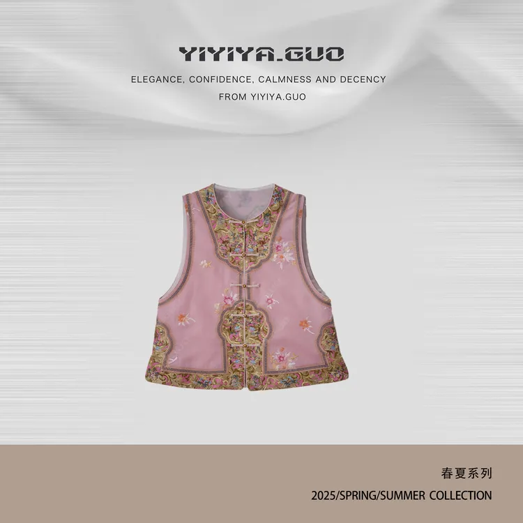 yiyiya.Guo艺艺吖【鸢尾花信】新中式重工刺绣复古马甲1119SS52