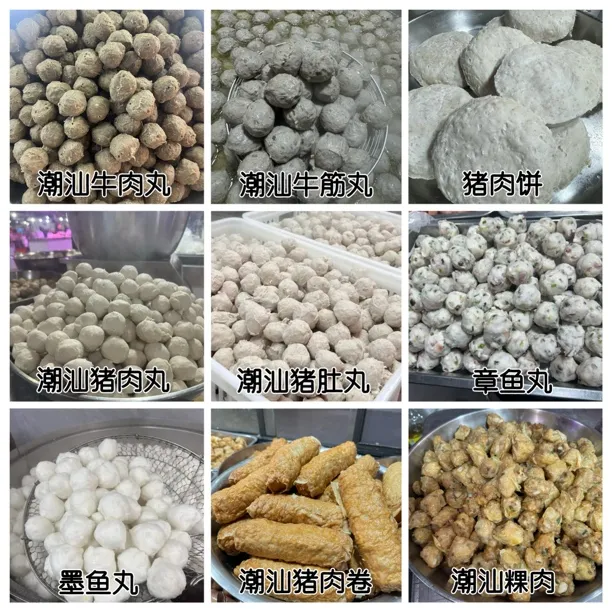 菜市场实体店 正宗潮汕牛肉丸·牛筋丸·纯手工挤丸