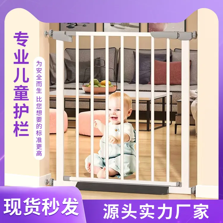 儿童安全门栏室内楼梯口防护栏隔离栅栏门免打孔儿童围栏隔离围栏
