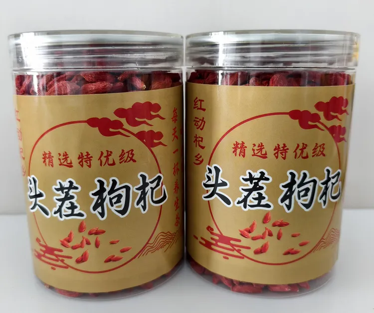宁夏中宁头茬无硫无钠红枸杞（精选特优）性价比【送测硫试剂+菊花】