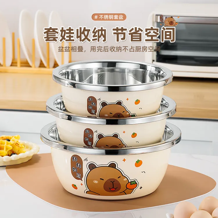 三件套卡皮巴拉不锈钢盆沥水篮家用耐高温厨房料理洗菜盆揉和面盆