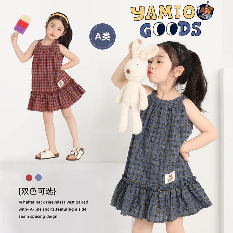 YAMIO杨梅家2026夏季新款儿童女童格子肌理感吊带背心裙DG2744