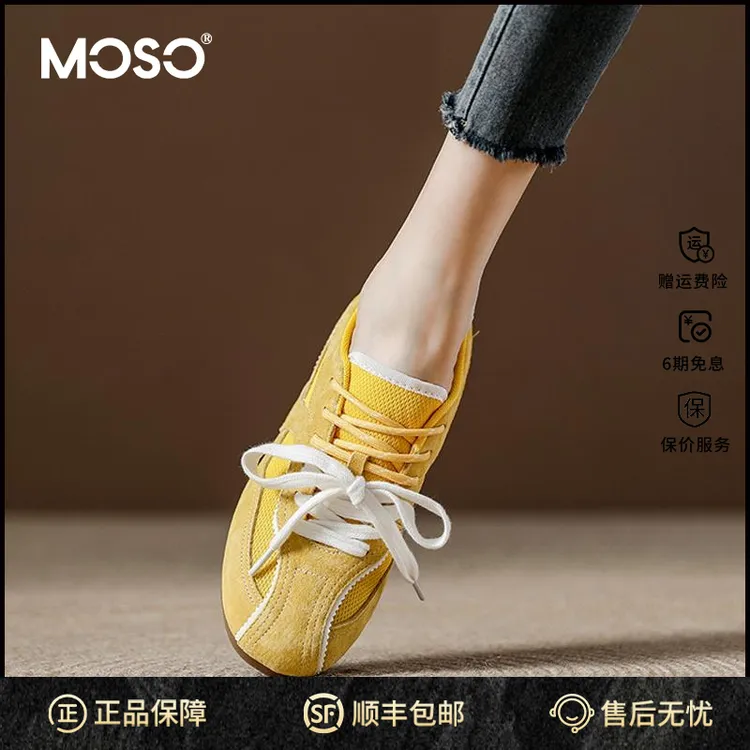 moso软底网纱单鞋复古黄色德训鞋鞋子女ins潮牌百搭女鞋子秋季透