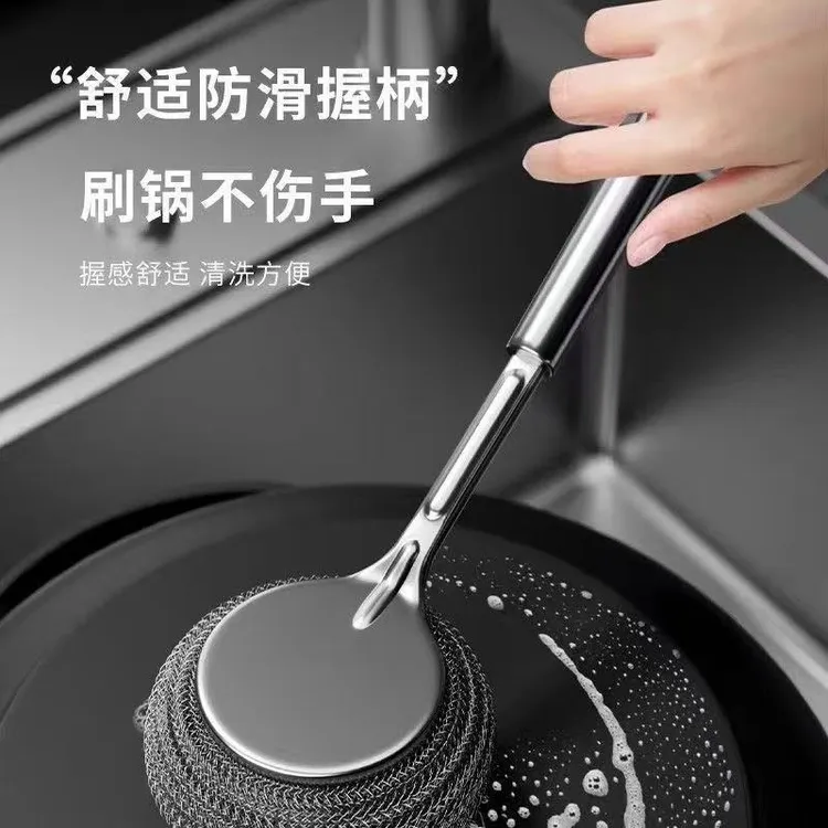 【带柄钢丝清洁刷】不锈钢锅刷厨房清洁刷洗锅碗长柄钢丝球刷子