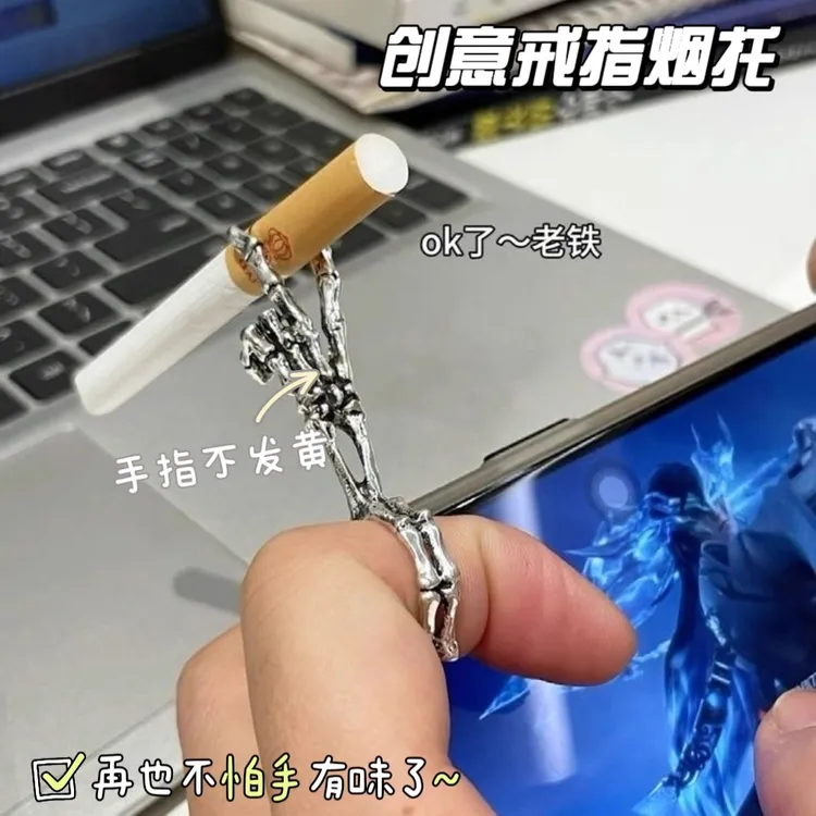 男女手骨烟架骷髅图案指环个性烟支架托夹开口可调节防止烫手熏黄