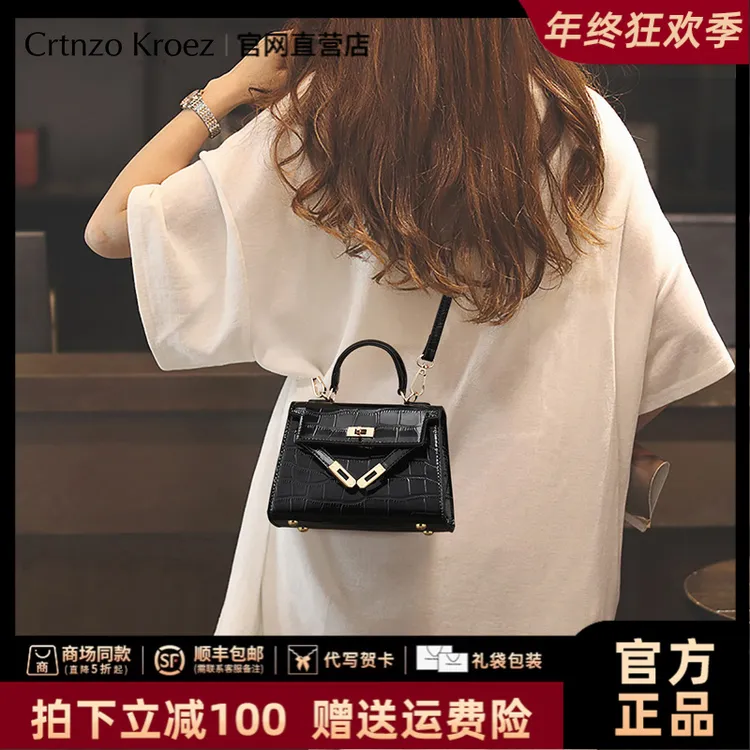 【CrtnzoKroez官方正品】真皮包包女时尚手提凯莉包新年礼物送女友