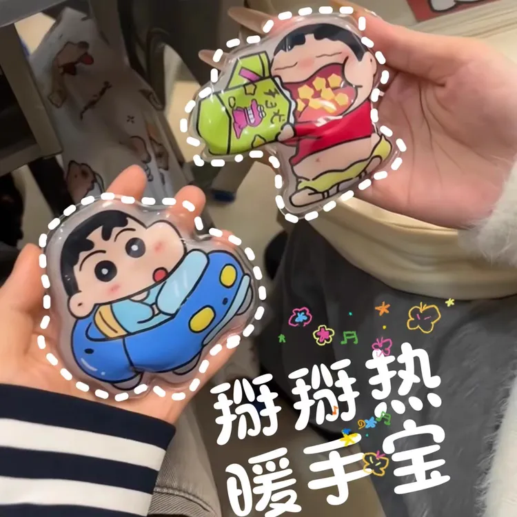 三丽鸥蜡笔小新掰掰热自发热便携迷你暖手宝冬季取暖可重复用暖贴