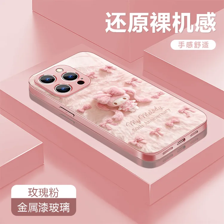 美乐蒂适用苹果17/16华为P70/vivo/oppo金属漆玻璃防摔手机壳女